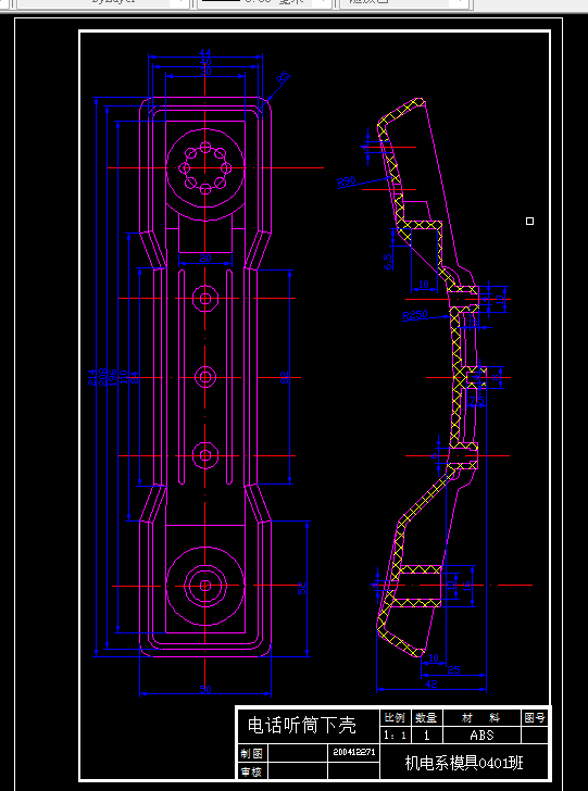 F118-塑料电话手柄下壳的注塑模设计