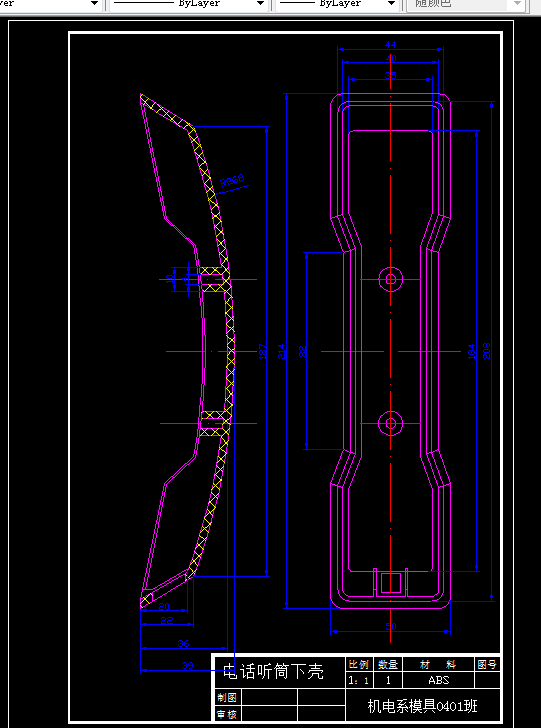 F119-塑料电话手柄上壳的注塑模设计