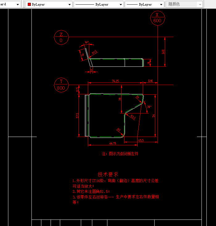 F125-封闭板成形模及冲压工艺设计[2套模具]