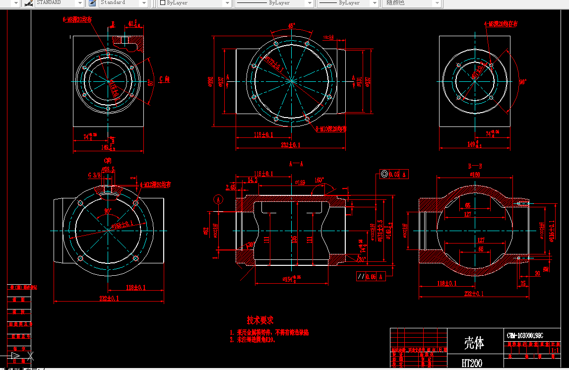 F127-典型壳体的模具数控加工