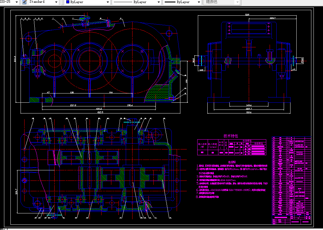 F130-胶带输送机两级减速器设计F=2.5，V=1.6，D=450