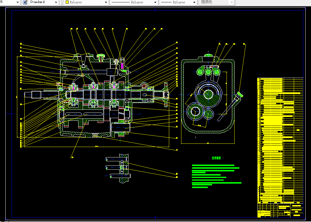 F133-轿车五档变速器设计