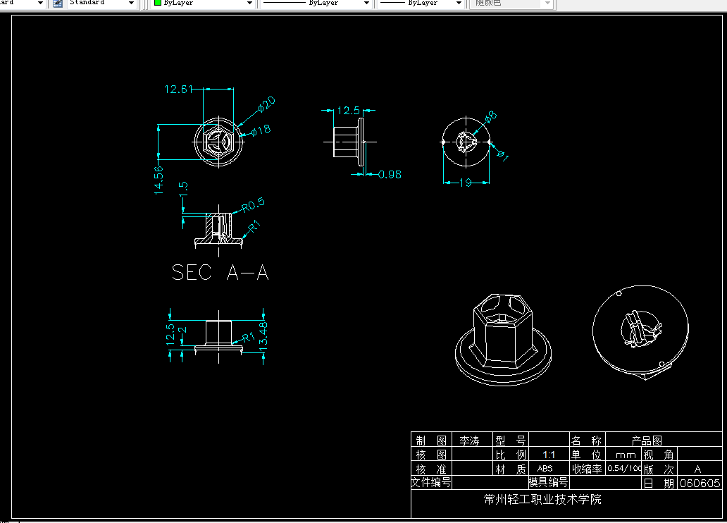 F135-喷雾咀注塑模设计