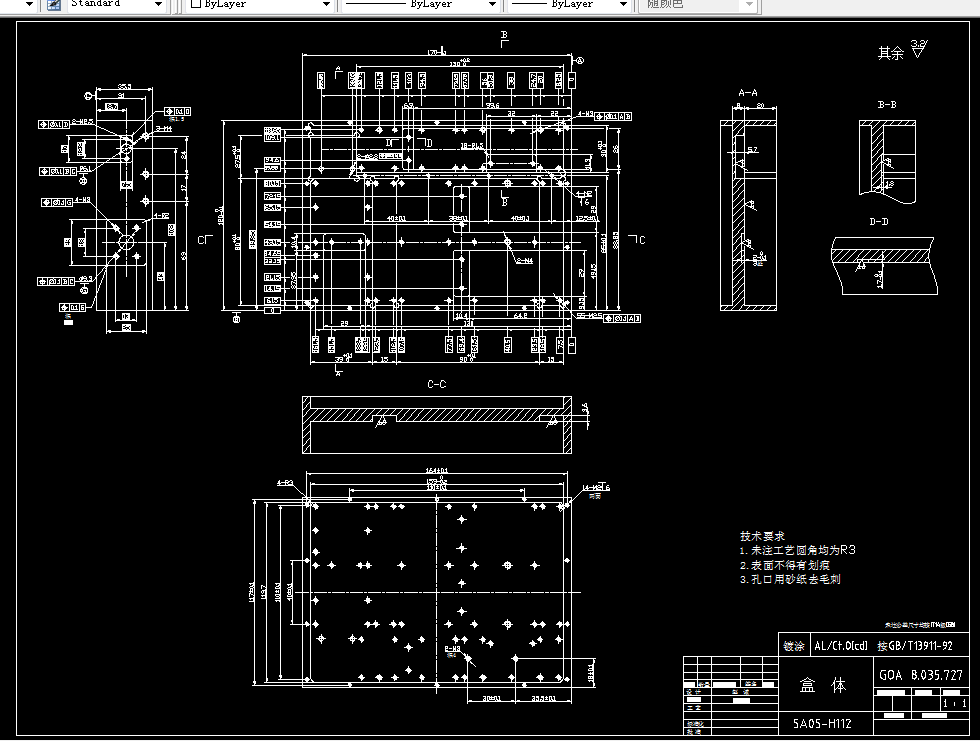 F137-雷达控制箱盒体的数控加工设计