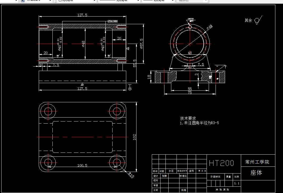 F140-座体的工艺分析及数控加工