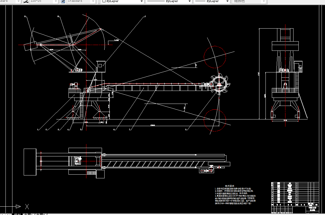 F146-悬臂式斗轮取料机设计
