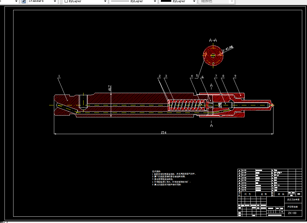 F148-柴油机P型喷油器的设计