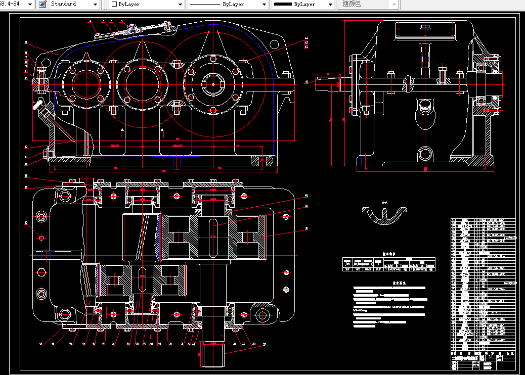 F160机械设计课程设计-胶带式运输机传动装置二级减速器设计