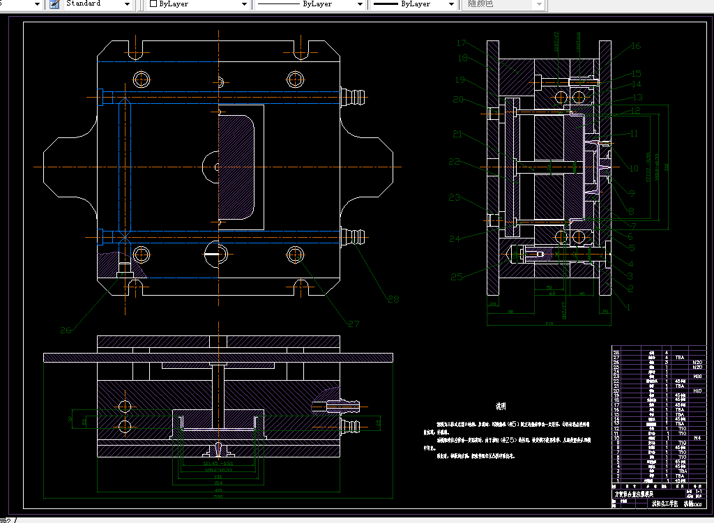 F162-方便饭盒上盖注塑模具的设计