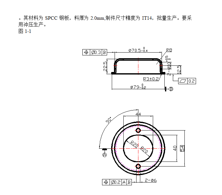 F163-发动机支承限位件的模具设计与制造[3套模具]