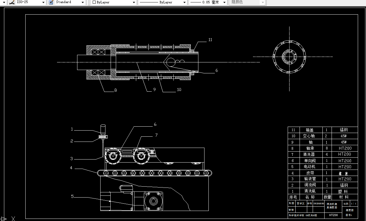 F169-农作物清洗机设计