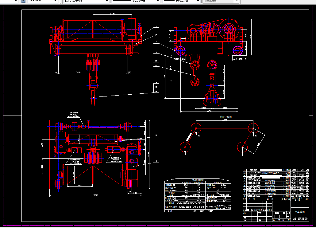 F173-桥式起重机小车运行机构设计