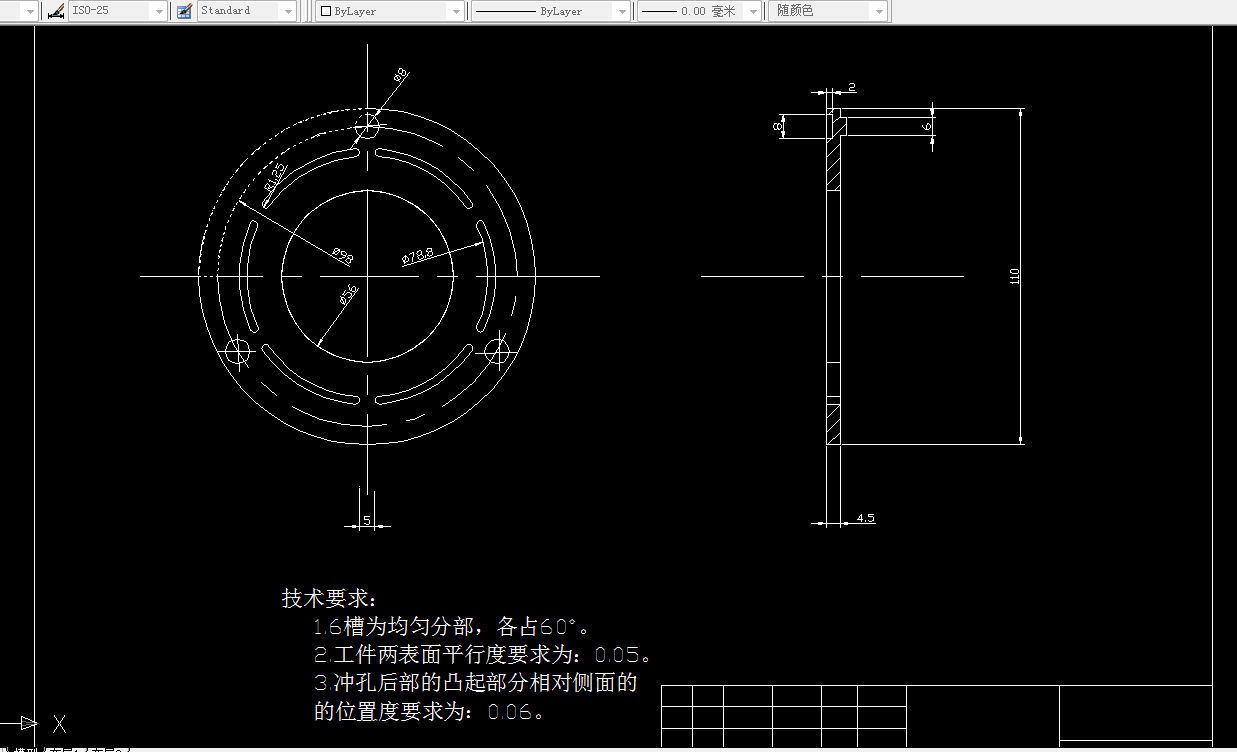 F180-离合器冲模设计