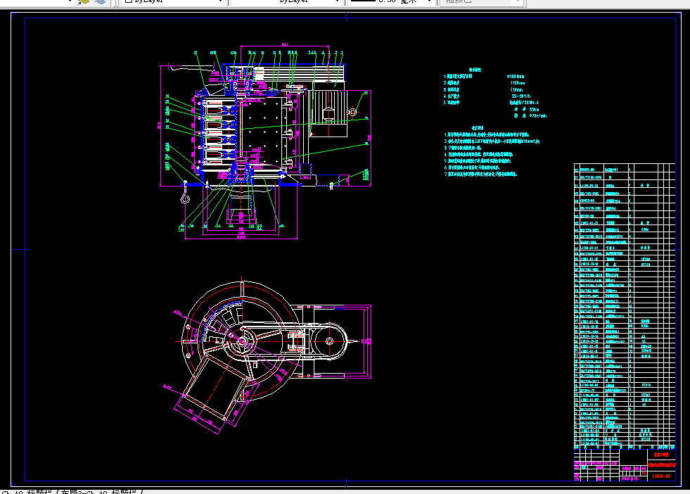 F181-立轴式破碎机总体及部件设计