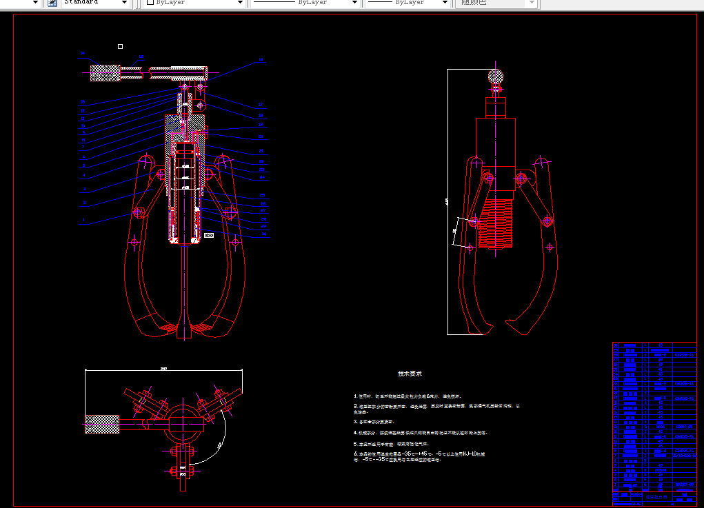 F185-液压拉力器设计