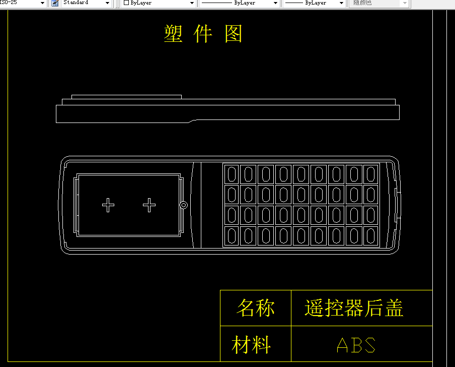 F189-电视遥控器后盖注塑模设计