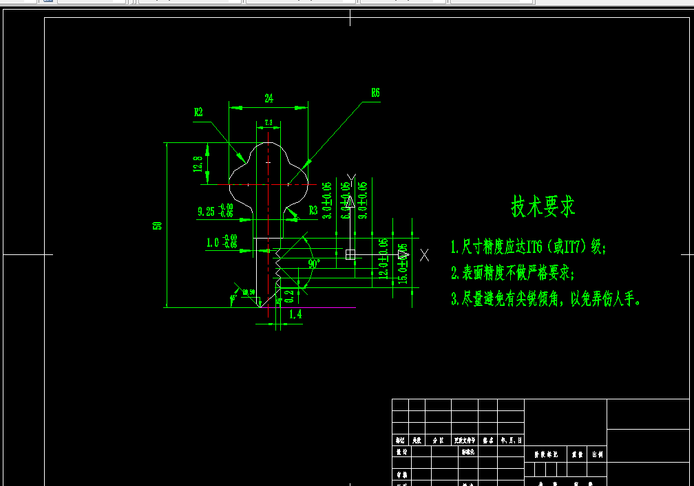 F193机械模具课程设计-钥匙冲压模具设计
