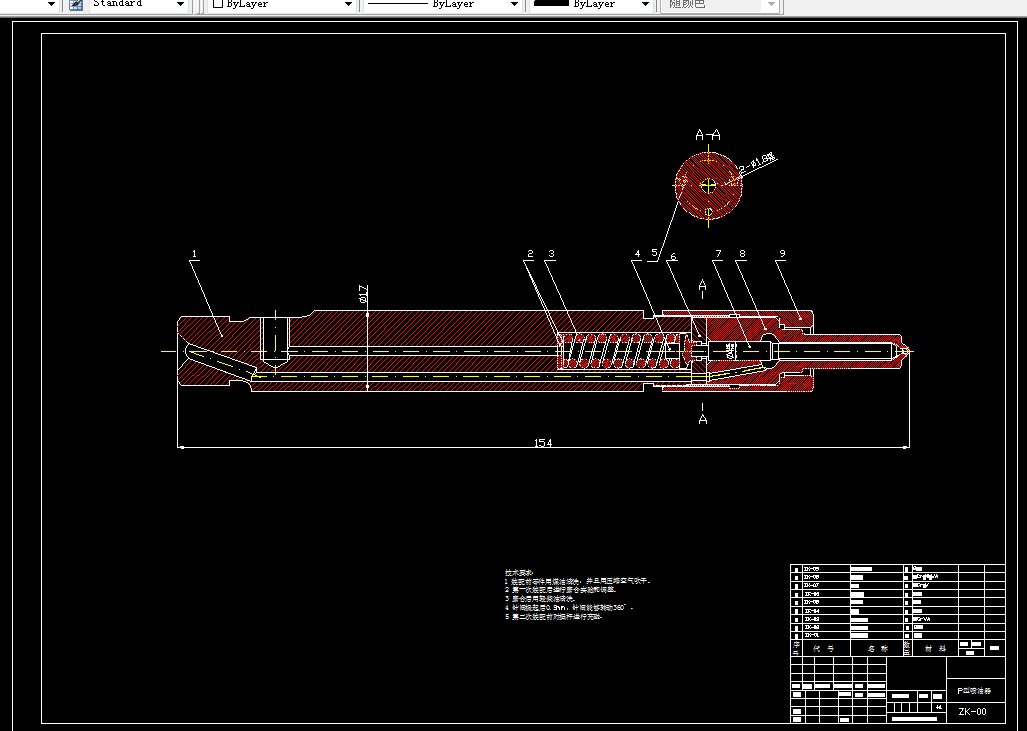F197-柴油机P型喷油器的设计