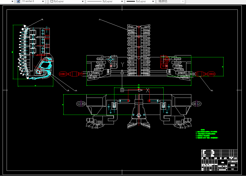 F198-刨煤机输送系统与滑架设计