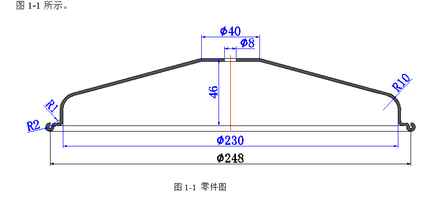 F211-锅盖成型工艺及模具设计