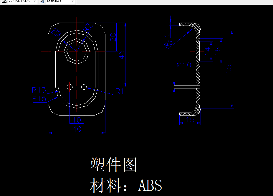 F223-Mp3充电器后盖注塑模设计与制造