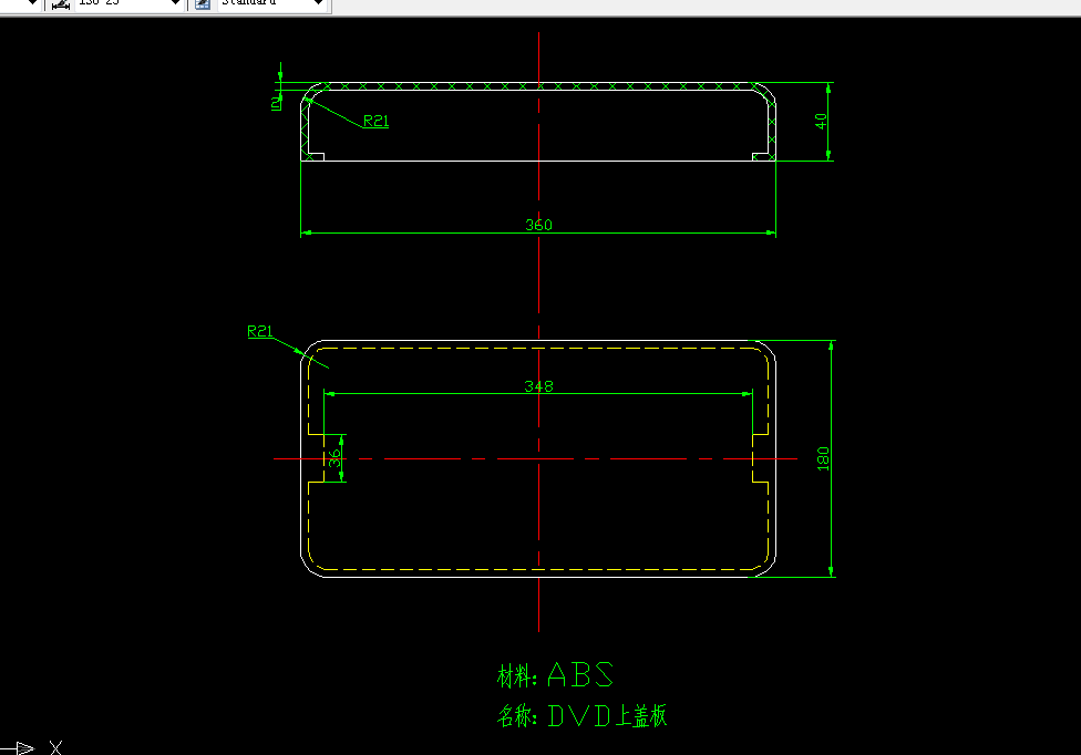 F225-DVD机上盖板注射工艺分析及其模具设计