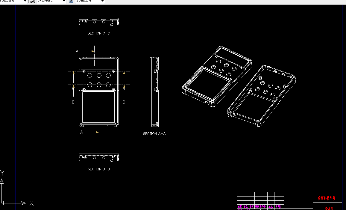 F227-导航仪前盖板注射工艺及其注射模设计