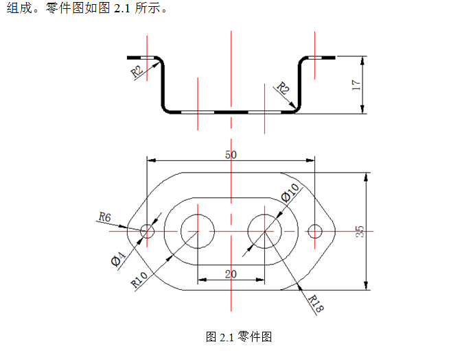 F228-电炉引线盒冲压模具设计[3套模具]