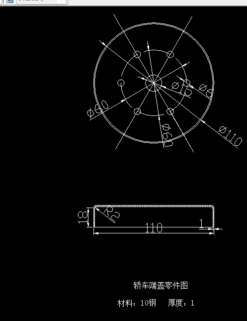F232-轿车端盖板冲压工艺编制及工装设计-长110