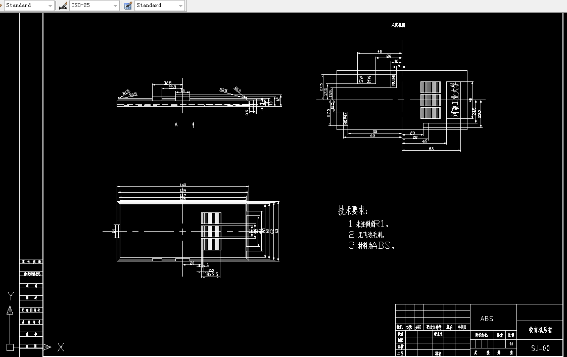 F234-收音机盒后盖注塑模具设计