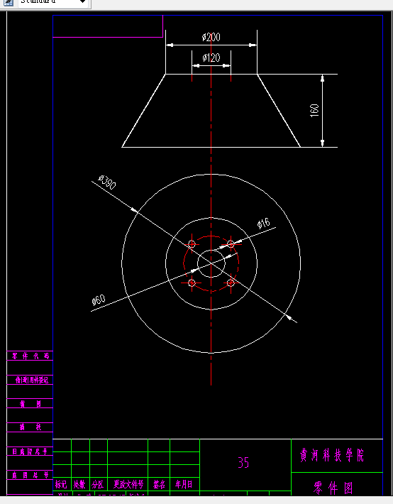 F237-台灯罩成型工艺与模具设计