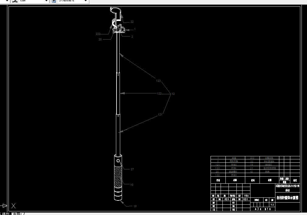 F245-防身式多功能自拍杆结构设计