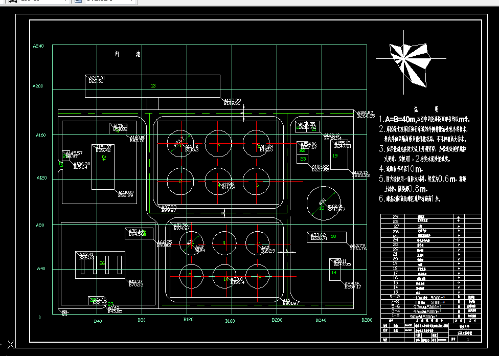 F346-华东化工仓储公司成品油及化工原料库工艺初步设计