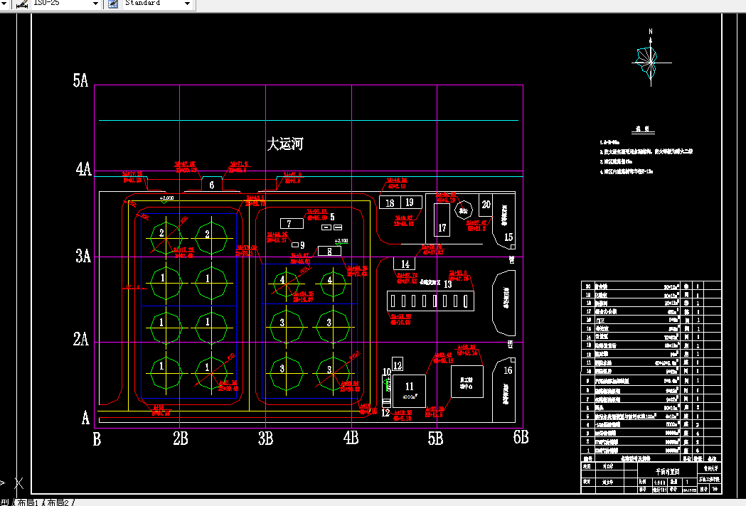 F350-徐州油库总体规划及工艺设计
