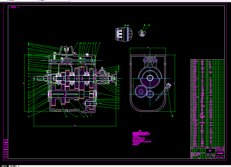 F354-GD1091型商用车变速器、传动轴设计