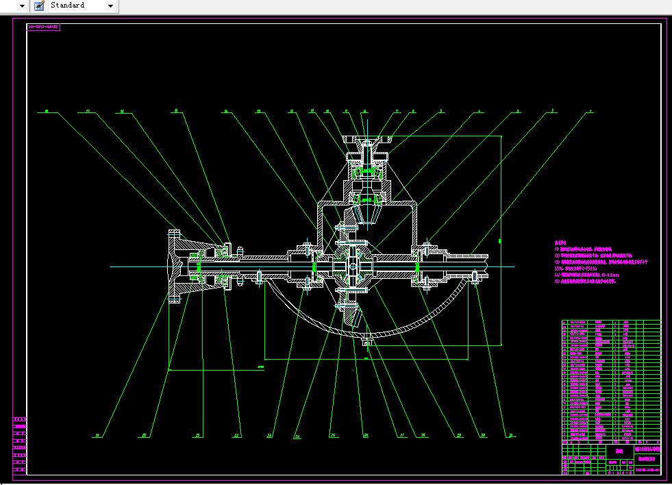 F356-ZQ1080商用车驱动桥、后悬架设计