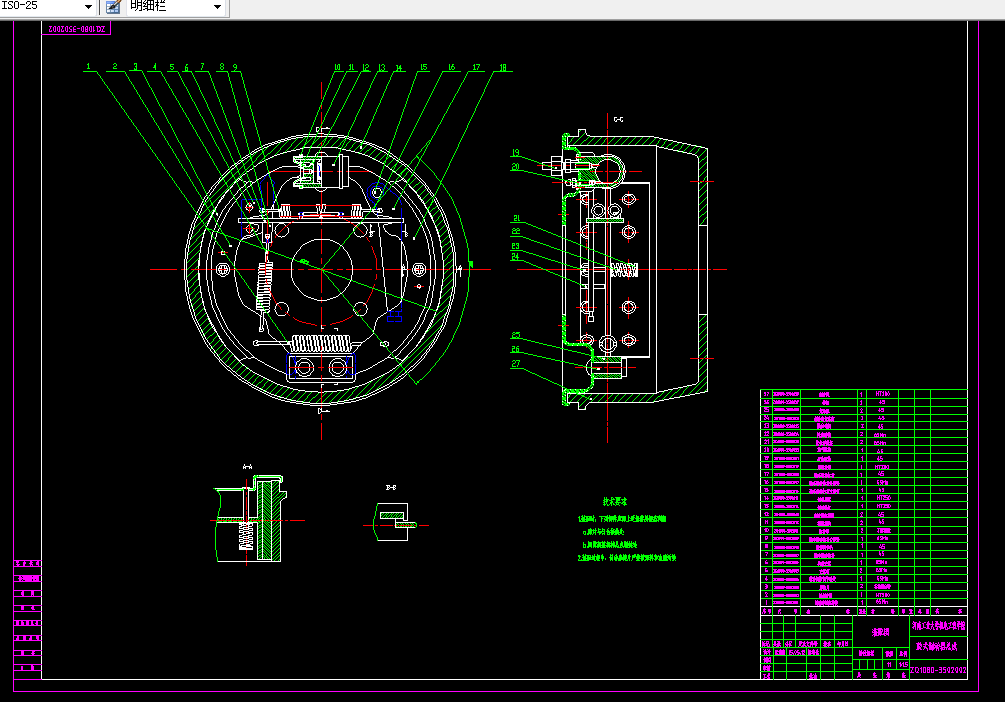 F357-ZQ1080型商用车制动系设计