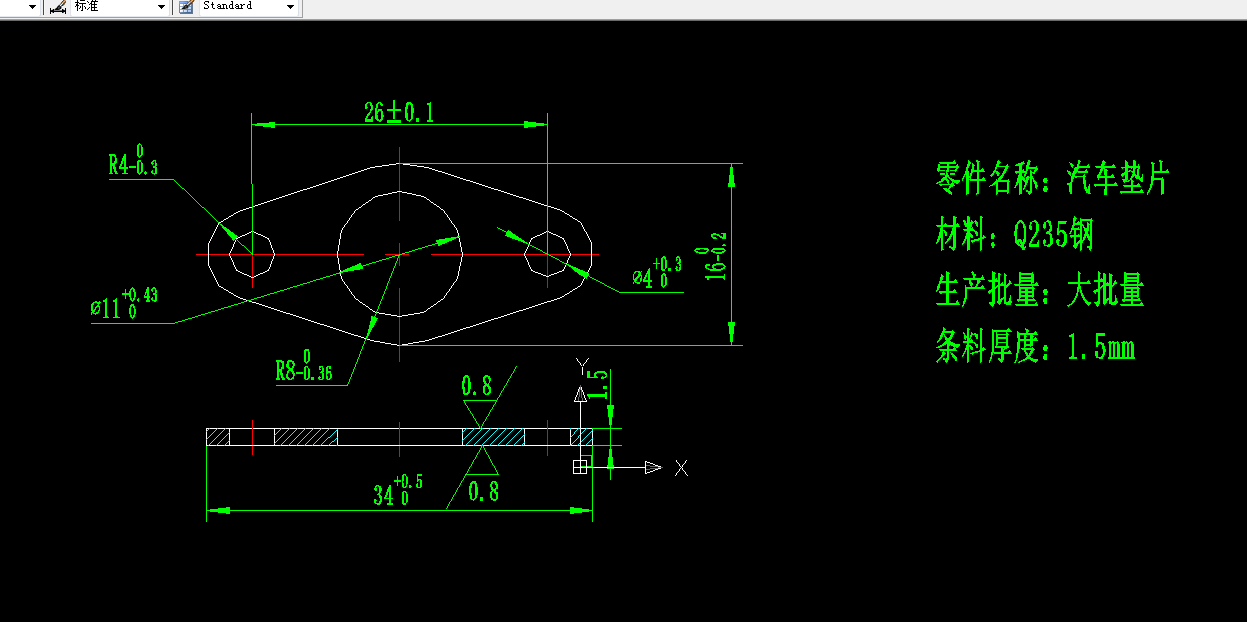 F474-汽车垫片冲压级进模设计-长34孔距26