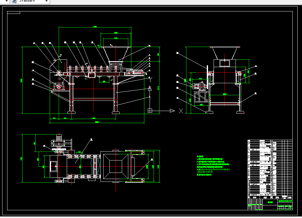 F480-皮带式固态不规则块状矿物连续称重机设计