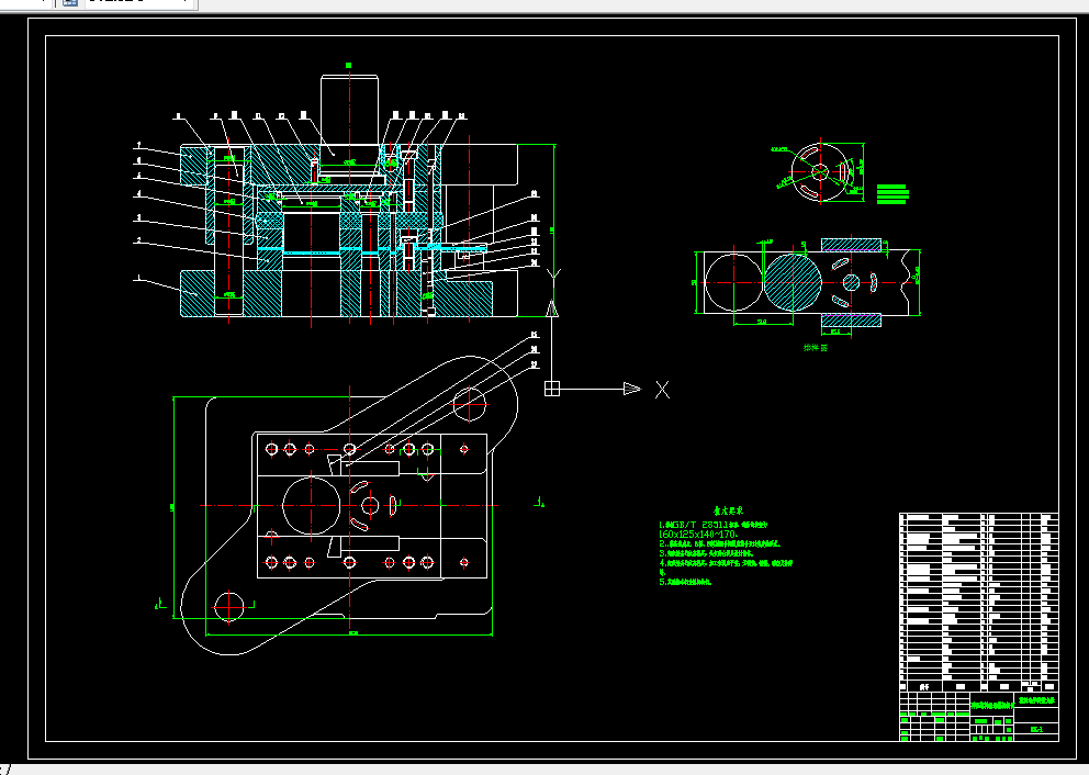 F485-多孔定位片冲压工艺分析及其模具设计