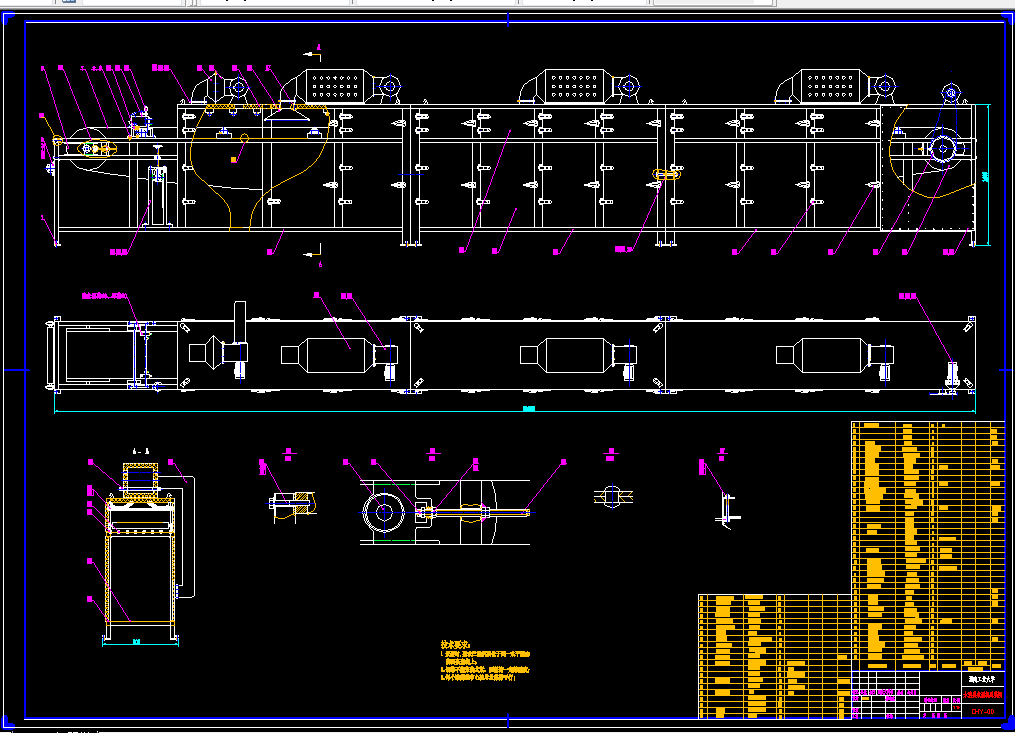 D110-400型水溶膜流研成型机设计