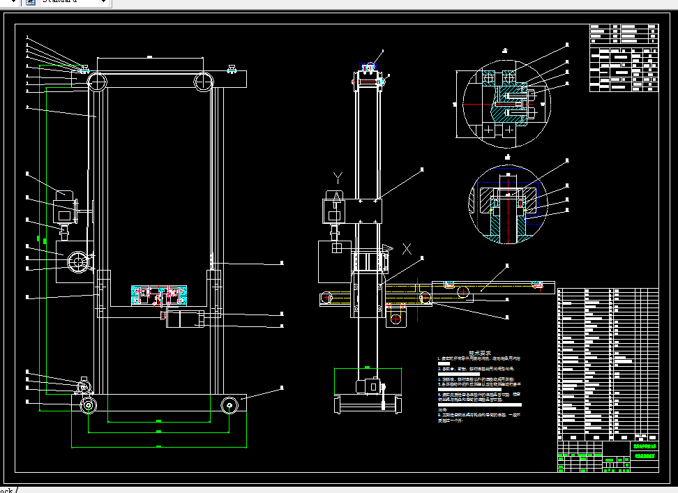 F490-双立柱堆垛机设计