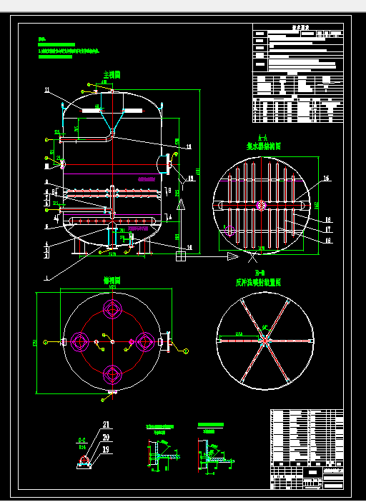 F603-大处理量泵压反冲洗式过滤器的设计