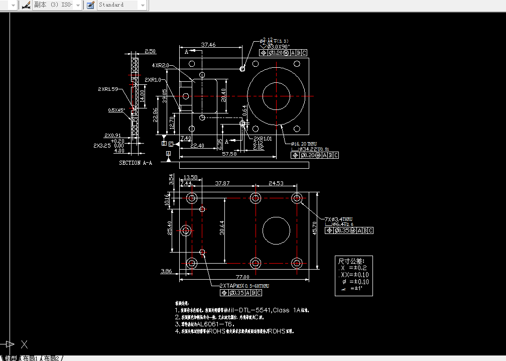 F608-覆盖的宽带输入传感器部件加工工艺的探讨