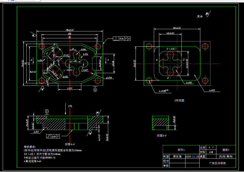 F613-梅花槽配合件数控加工工艺设计