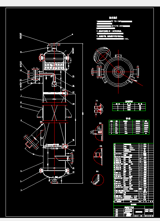 F619化工原理课程设计-非等温填料吸收塔的设计