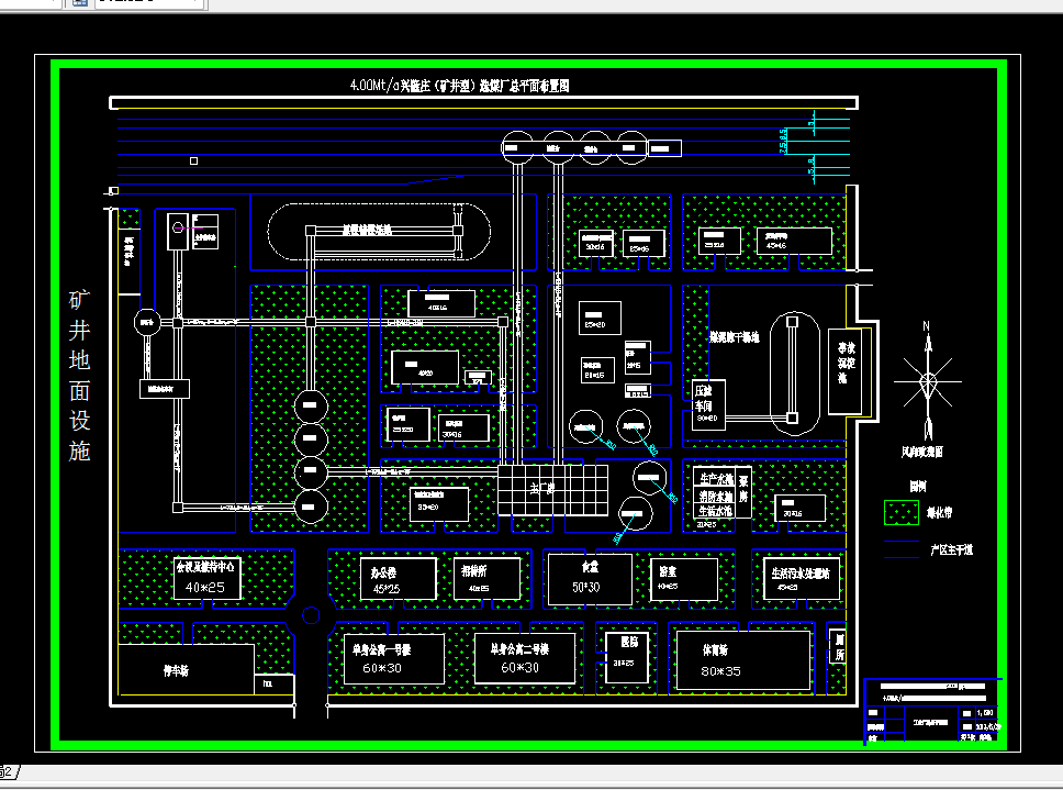 F627-4.00Mta兴隆庄(矿井型)炼焦煤选煤厂初步设计