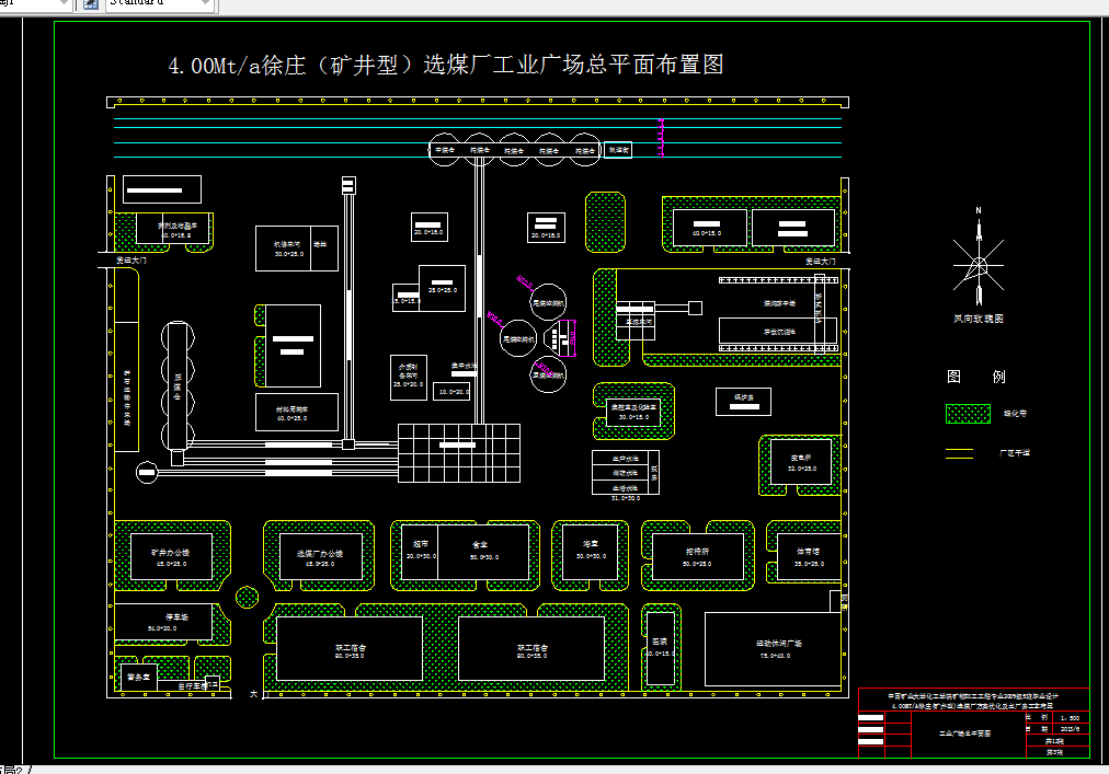 F628-4.00Mta徐庄矿井型选煤厂的初步设计