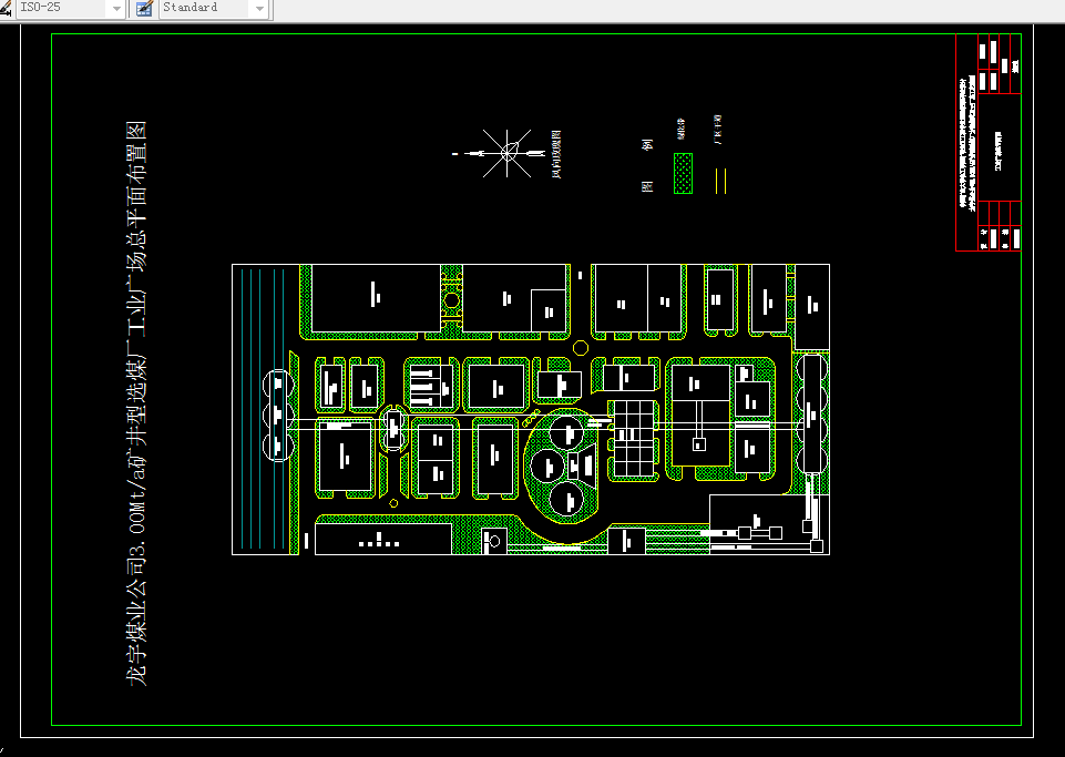 F630B-龙宇煤业公司3.0Mta矿井型选煤厂初步设计