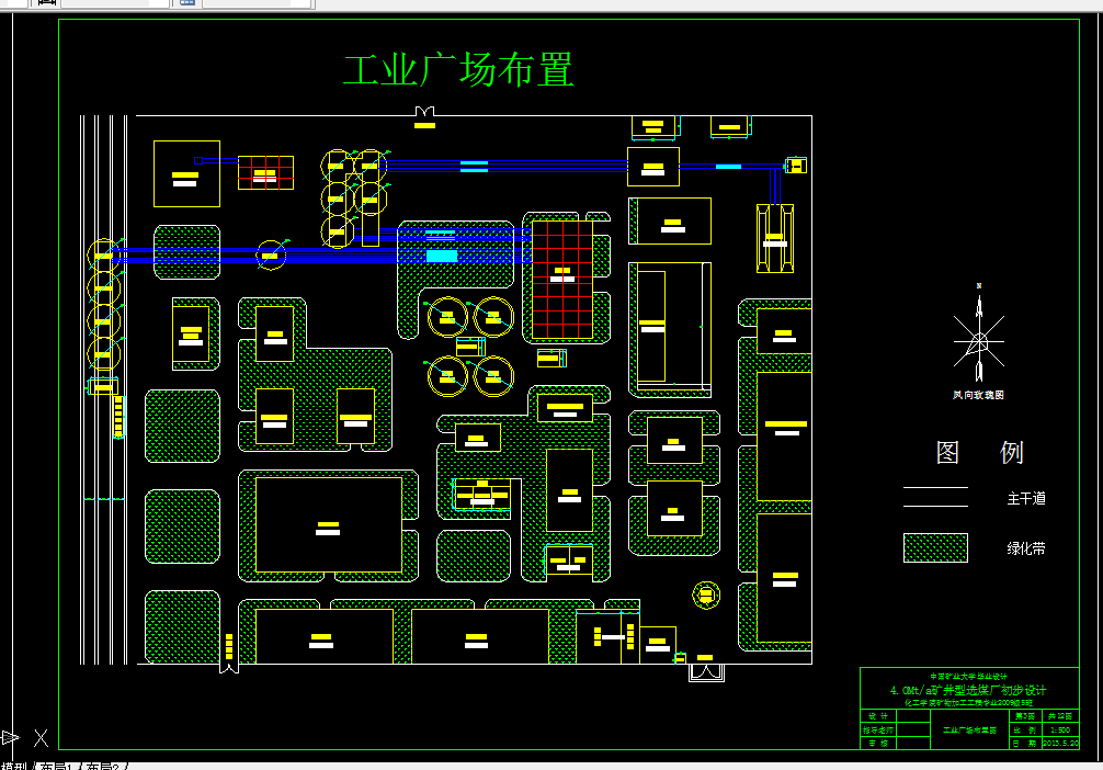 F631-高山4.00Mta（矿井型）炼焦煤选煤厂初步设计